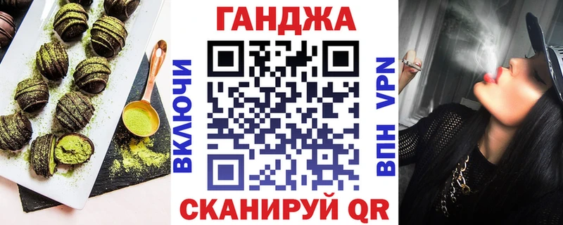 Печенье с ТГК марихуана  Кострома 
