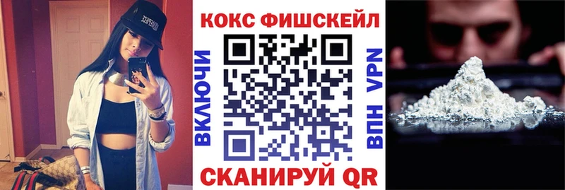 где можно купить   Кострома  КОКАИН VHQ 