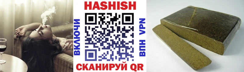 ГАШ AMNESIA HAZE  Кострома 