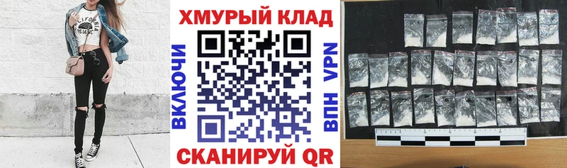 Героин белый  наркошоп  Кострома 