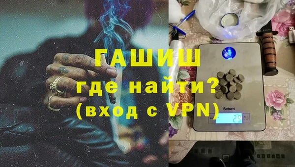 эйфоретик Богородицк