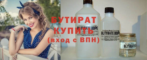 синтетический гашиш Богородск
