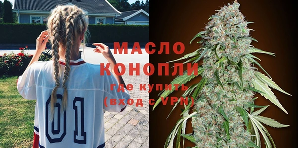 синтетический гашиш Богородск