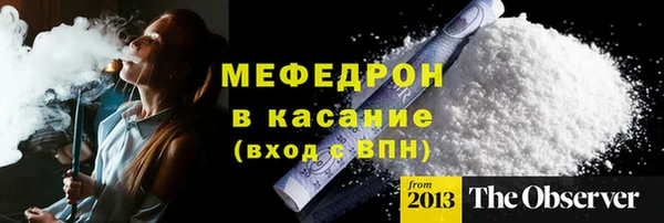 эйфоретик Богородицк