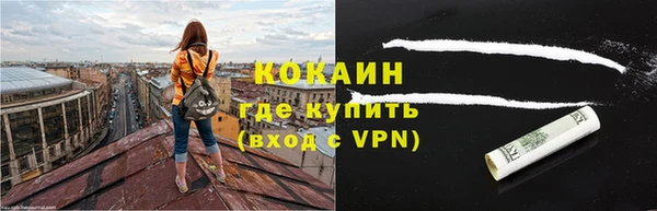 эйфоретик Богородицк