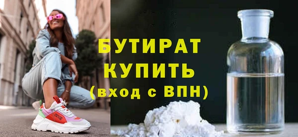 синтетический гашиш Богородск