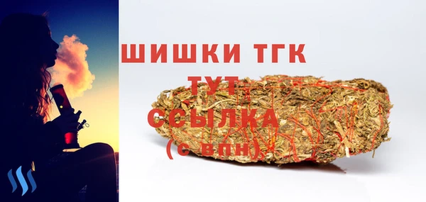 синтетический гашиш Богородск