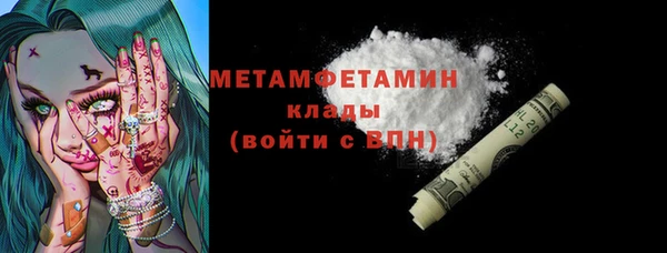 эйфоретик Богородицк