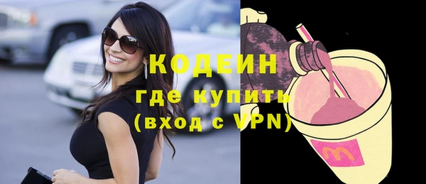 эйфоретик Богородицк