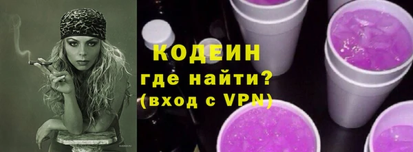 эйфоретик Богородицк