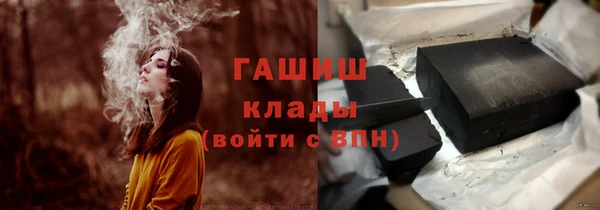 синтетический гашиш Богородск