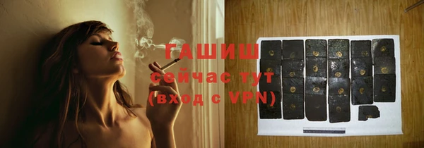 эйфоретик Богородицк