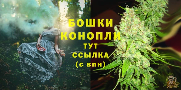 синтетический гашиш Богородск