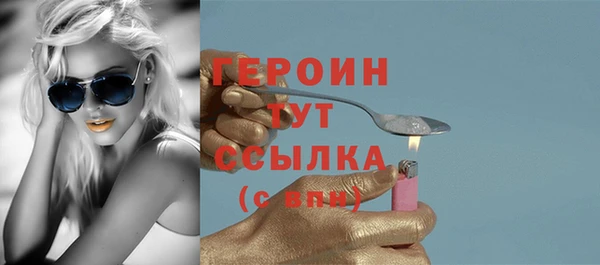 эйфоретик Богородицк
