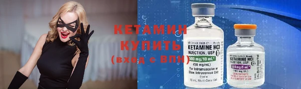 эйфоретик Богородицк