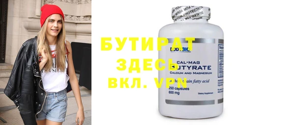 скорость mdpv Богданович