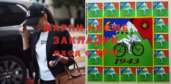 скорость mdpv Богданович