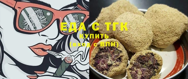 синтетический гашиш Богородск