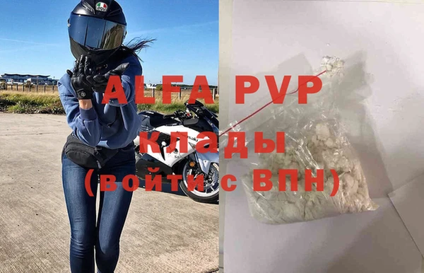скорость mdpv Богданович