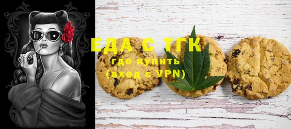 синтетический гашиш Богородск