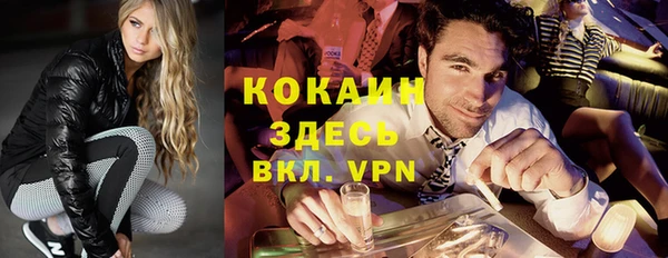 эйфоретик Богородицк