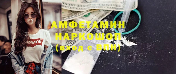 эйфоретик Богородицк