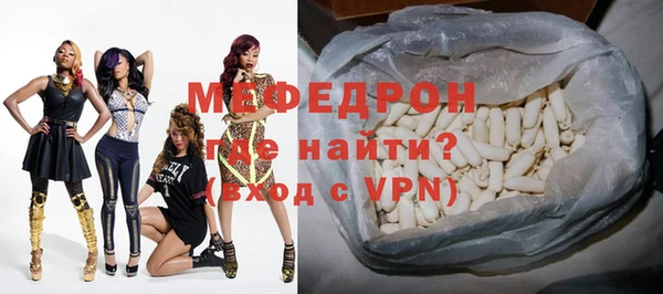 синтетический гашиш Богородск