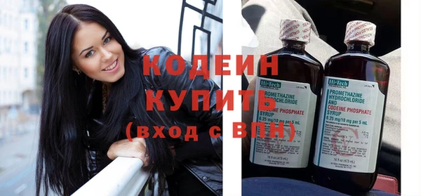синтетический гашиш Богородск