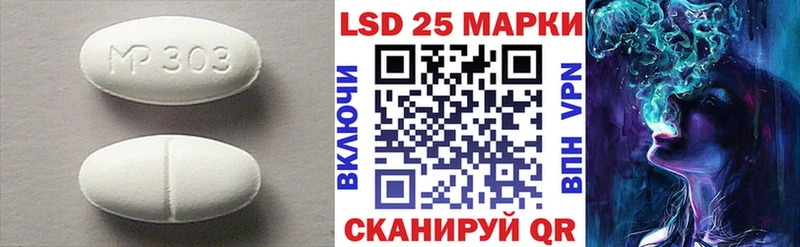 LSD-25 экстази кислота  МЕГА маркетплейс  Кострома  даркнет сайт 