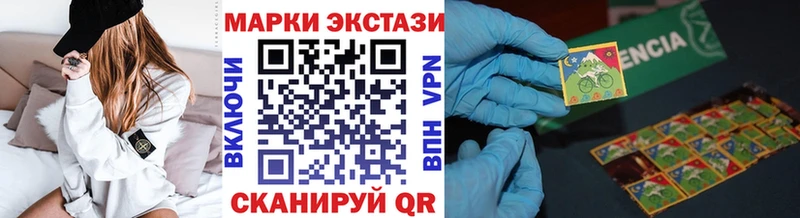 купить  цена  Кострома  mega зеркало  Наркотические марки 1500мкг 