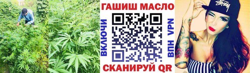 цена   Кострома  ТГК вейп 